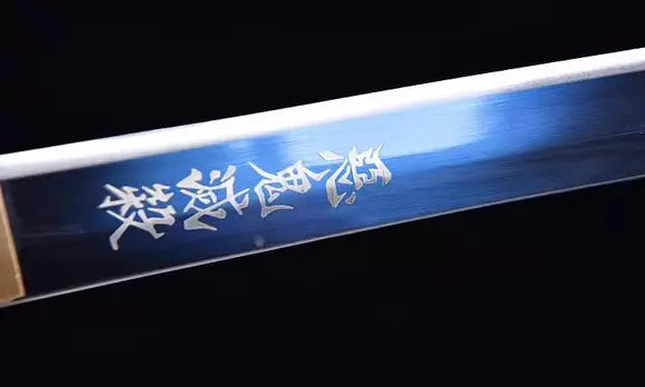 giyu tomioka katana